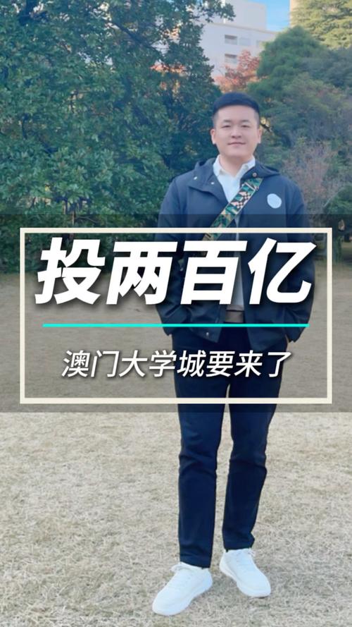 49.ccm澳门开奖和32所新大学来了与32所新大学来了多少学生