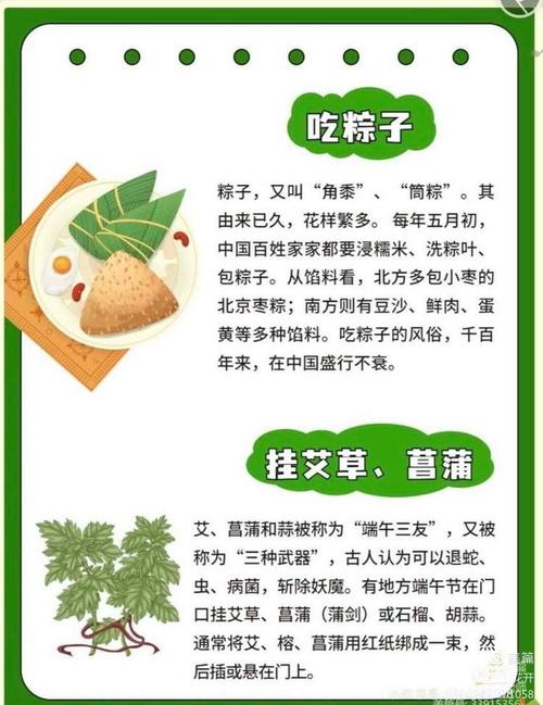 新澳门近15期开奖记录和谁把屈原包粽子里了与谁把屈原包粽子里了呢