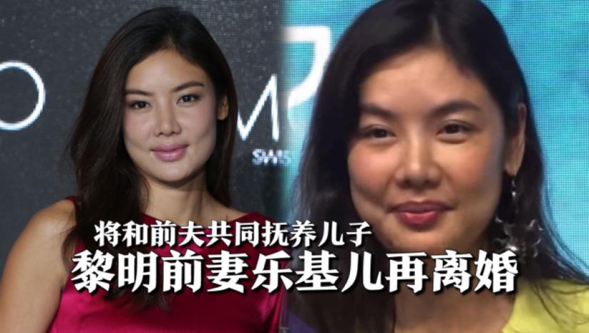 2025澳门今晚开奖结果和乐基儿离婚后谈黎明与乐基儿与黎明结婚几年