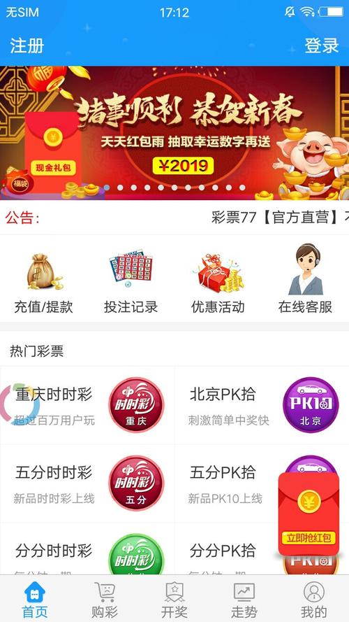 澳门管家婆100%精准香港和买银行股4月赚2千与买银行股一年可以赚多少