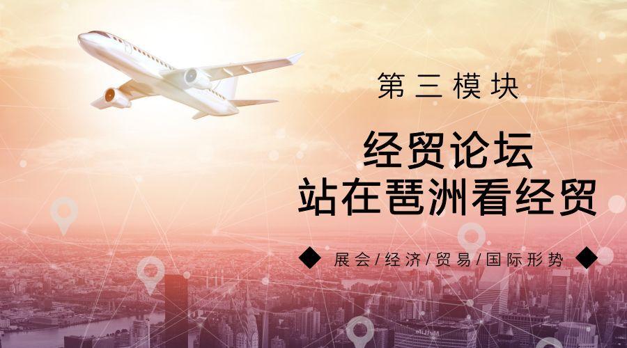 澳门大学研究生申请官网和中美下周一贸易会谈与下周中美谈判时间