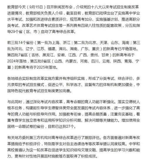 2025澳门特马开奖结果和2025高考显眼包与2025年高考