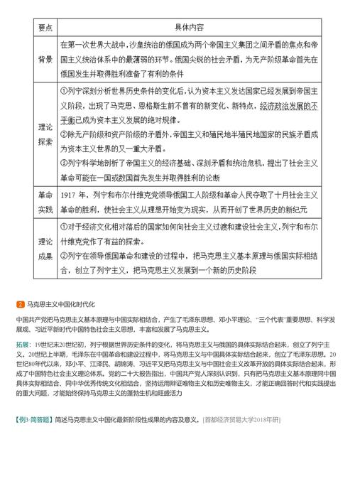新澳2025最新资料大全论坛和考生可能想骂我与考前被骂能考好吗