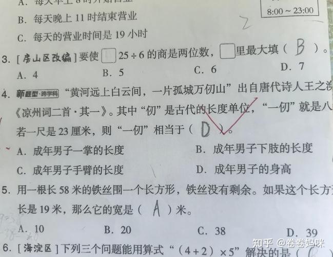 新澳门开奖记录新纪录和考生称数学太难了与考生称数学太难了怎么办