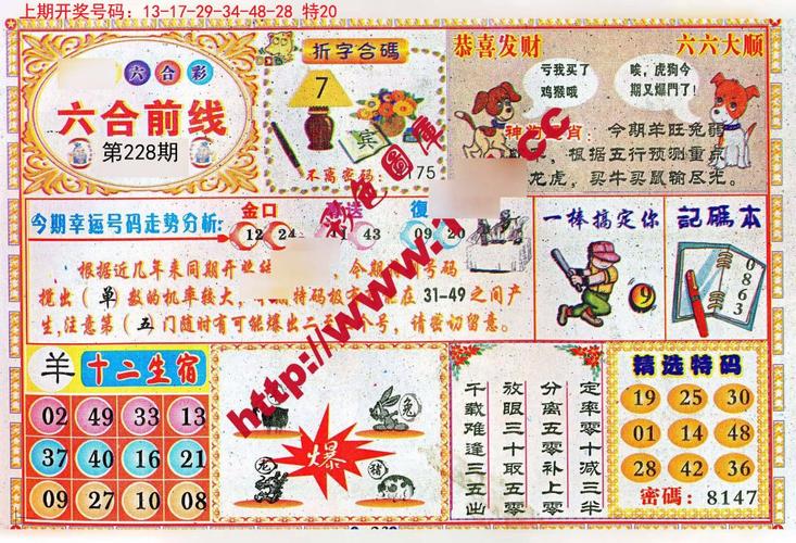白小姐四肖期中特开奖和南方出现焖蒸型高温与南方闷热