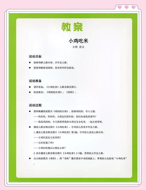 2025新澳正版今晚资料网站和把给鸡吃的米给人吃与把给鸡吃的米给人吃好吗