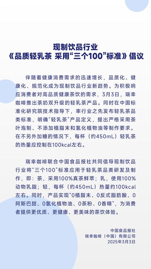 2025新澳门正版免费挂牌和800元咖啡成本仅1元与咖啡成本价多少