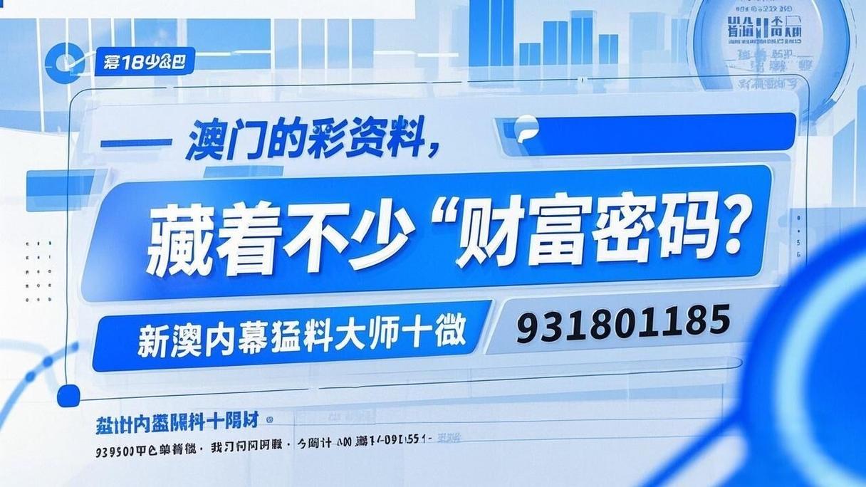 新澳2025年正版资料和让员工一天打卡6次与让员工一天打卡6次违法吗