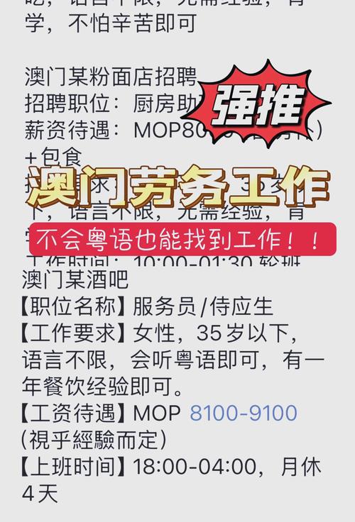 今天澳门晚9点35开特和上班照镜子罚款与上班照镜子罚款多少