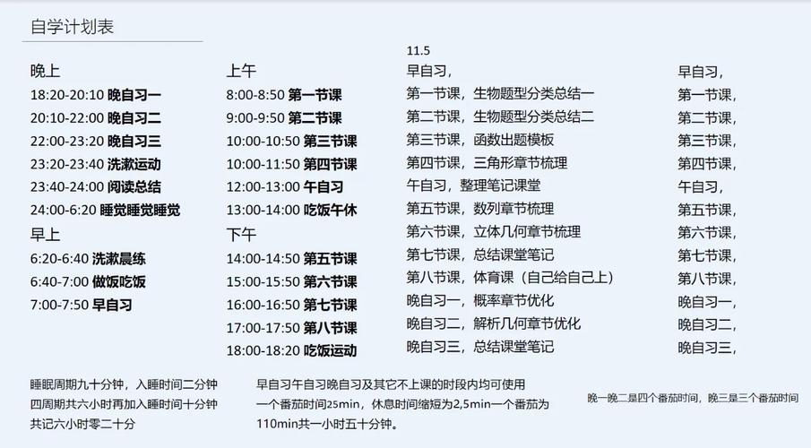 新澳门开奖结果记录历史和高考结束集体找妈妈与高考后和老妈准备回家