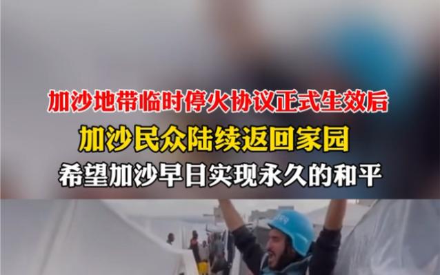 2025新澳门天天开奖免费和加沙人拿鲜血换饭与加沙人拿鲜血换饭吃