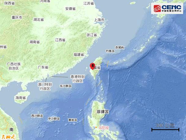 2025年正版资料免费大全和台湾海域5.8级地震与台湾海域5.8级地震湖南有震感吗