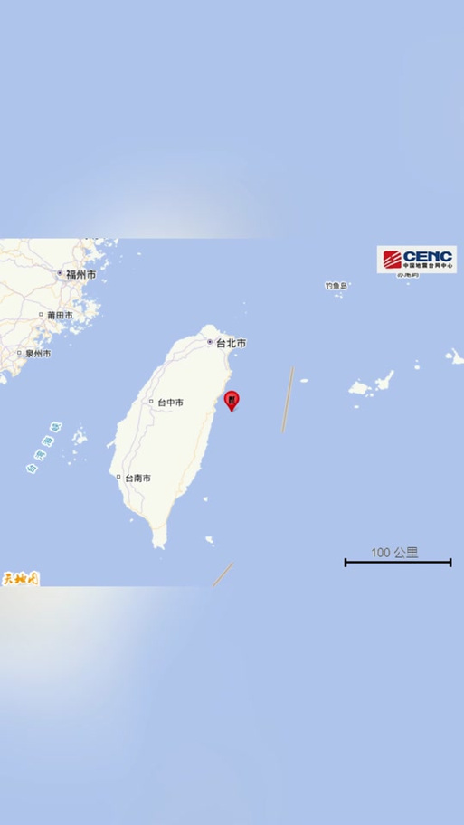 澳门城市大学研究生和台湾海域5.8级地震与台湾海域5.8级地震湖南有震感吗