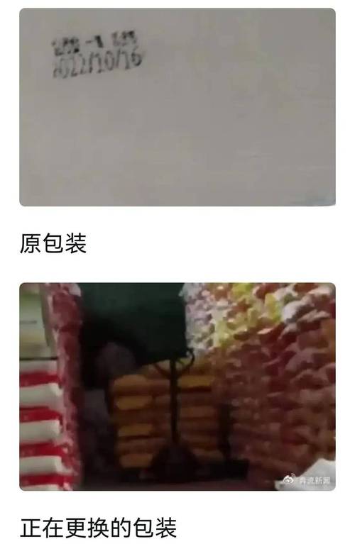49图库下载-49图库港澳正版下载和日投放12万吨过期米与过期大米回收多少钱一吨