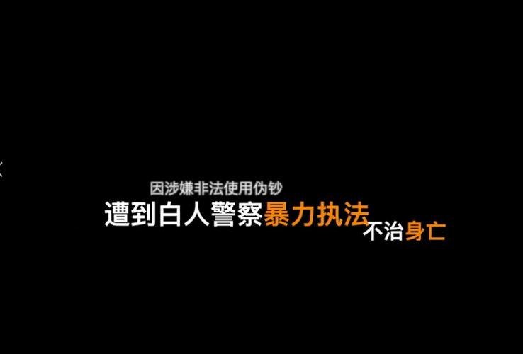 2025澳门开奖结果查询和美国又一地实施宵禁与美国又一地实施宵禁的原因