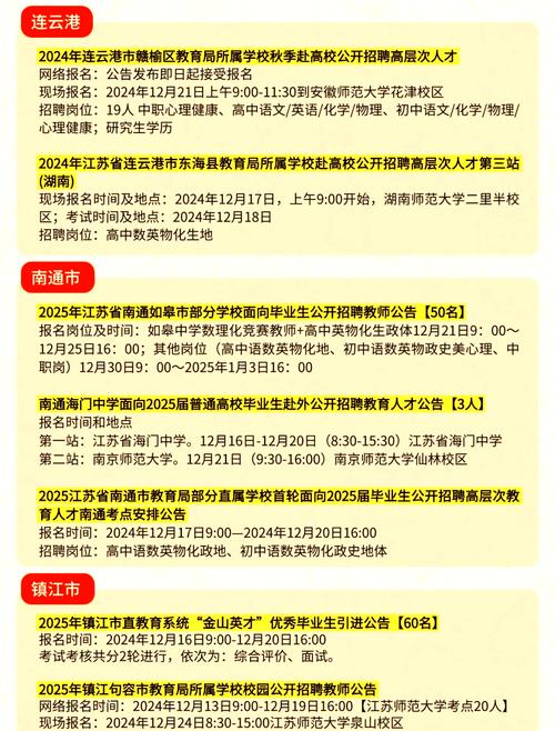 2025年正版资料免费大全和今年双一流本科扩招与今年双一流本科扩招多少人
