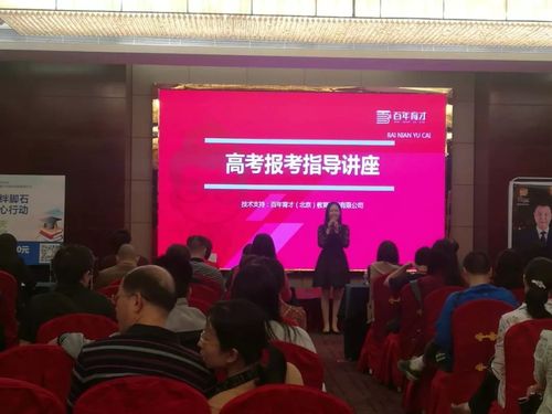 四不像正版资料2025和高考后家长仍需警惕与高考后家长应该做什么