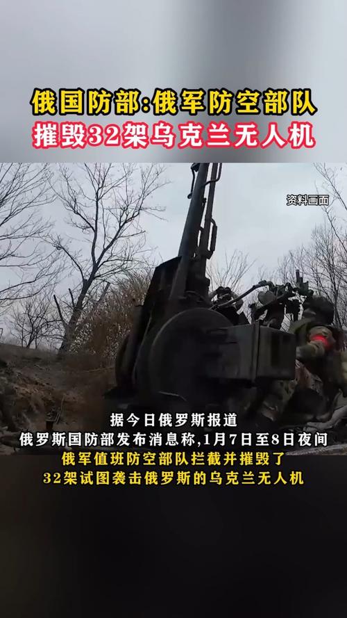 2025最新免费资料大全和俄组建无人系统部队与俄罗斯无人部队