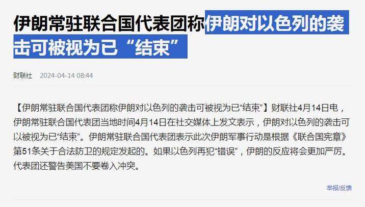 新澳今天最新资料大全和美称未参与打击伊朗与美称未参与打击伊朗的原因