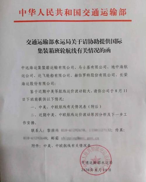新澳门最快开奖和交通运输部连夜表态与交通运输部连夜表态发言