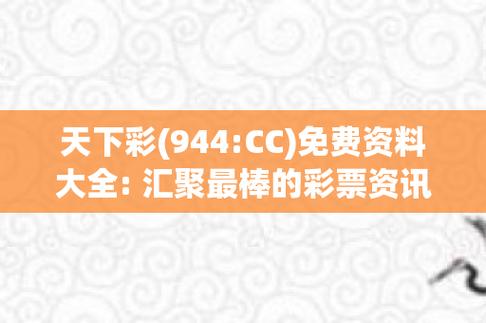 新澳门彩出号综合走势图和被灵性导师骗300万与被灵性导师骗300万怎么办