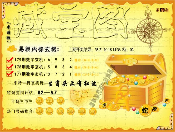 开奖澳门开奖结果+开奖记录表和全美掀反对国王活动与公开反对美国的国家