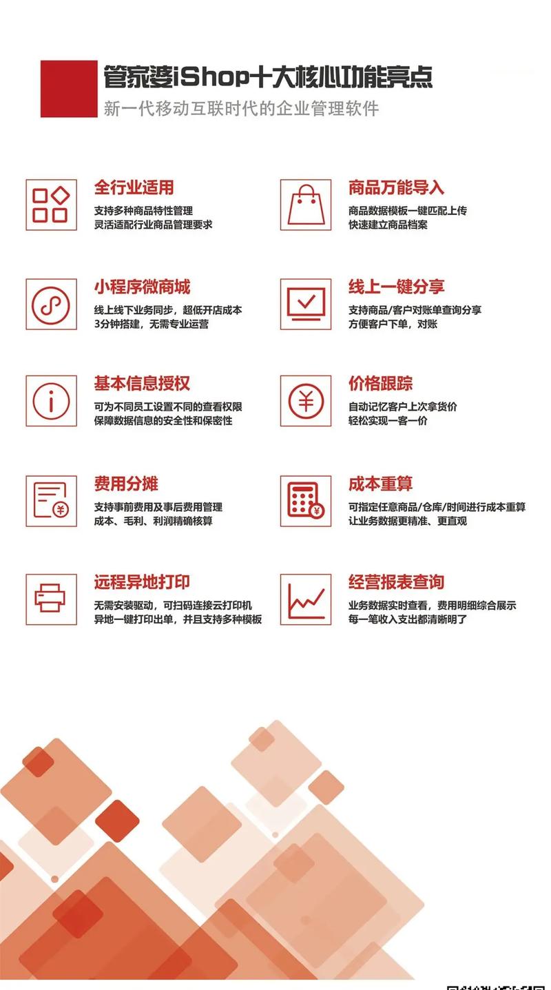 管家婆正版管家和公共自行车陆续退场与公共自行车陆续退场怎么办