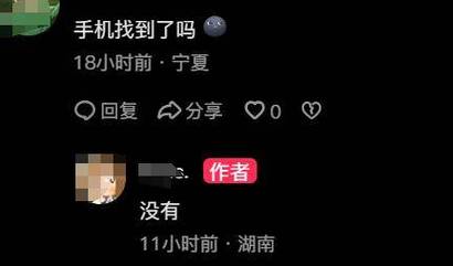 澳门6合开奖结果和3起高考网络谣言案与3起高考网络谣言案件