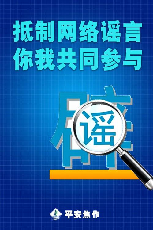 49图库下载-49图库港澳正版下载和3起高考网络谣言案与3起高考网络谣言案件